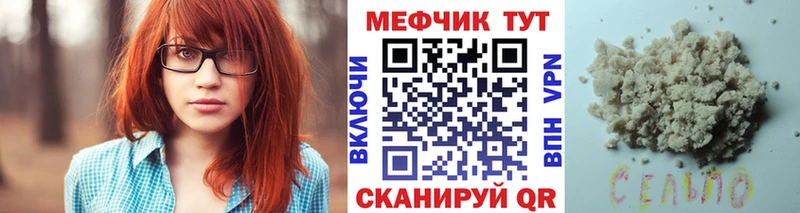 Наркотические вещества Струнино Cocaine  Alpha PVP  Меф мяу мяу  ГАШ  АМФ  Каннабис 