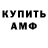 КЕТАМИН VHQ Maga 15_Mol