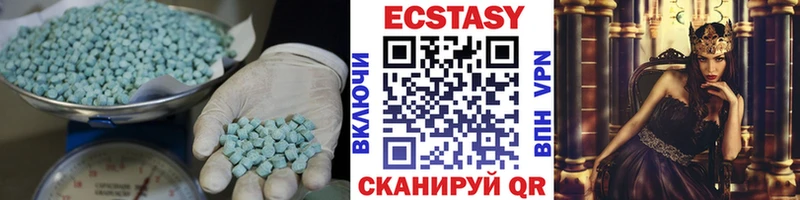 Ecstasy 280мг Струнино