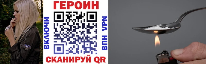 MEGA маркетплейс  Струнино  Героин гречка 