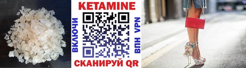 наркошоп  Струнино  Кетамин VHQ 