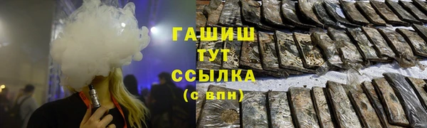мефедрон мука Балахна