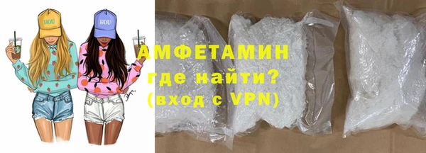 мефедрон мука Балахна