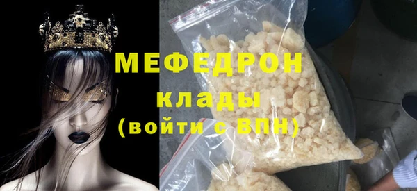 эйфоретик Балабаново