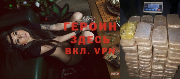 мефедрон мука Балахна