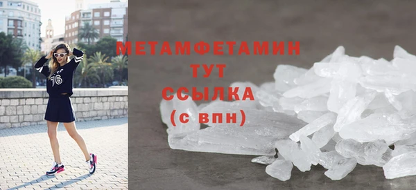 мефедрон мука Балахна
