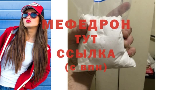 эйфоретик Балабаново