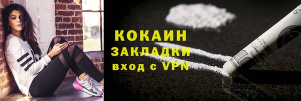 эйфоретик Балабаново