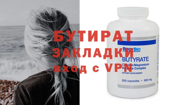 эйфоретик Балабаново