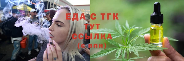 MDMA Аркадак