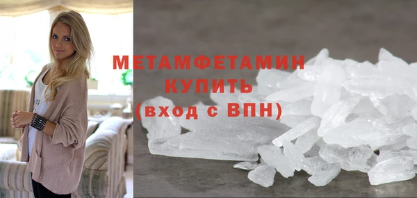 мефедрон мука Балахна