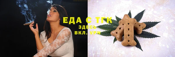 мефедрон мука Балахна