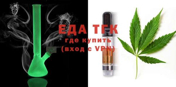 эйфоретик Балабаново