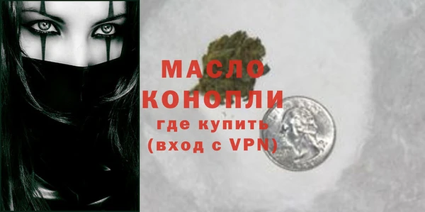 мефедрон мука Балахна