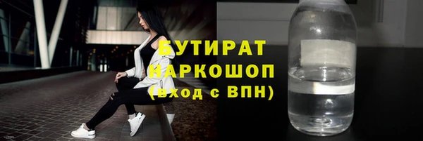 метадон Баксан