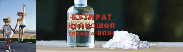 эйфоретик Балабаново