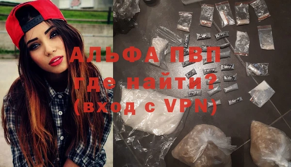 мефедрон мука Балахна