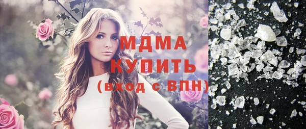 винт Армянск