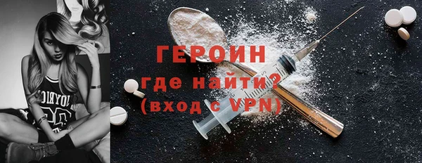 винт Армянск