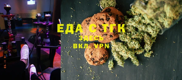 мефедрон мука Балахна