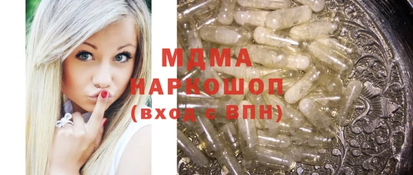 эйфоретик Балабаново