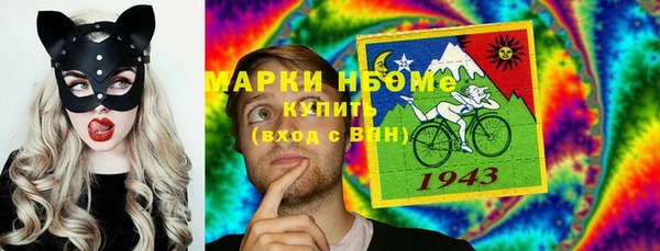 мефедрон мука Балахна