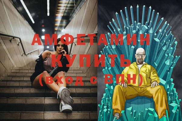 эйфоретик Балабаново