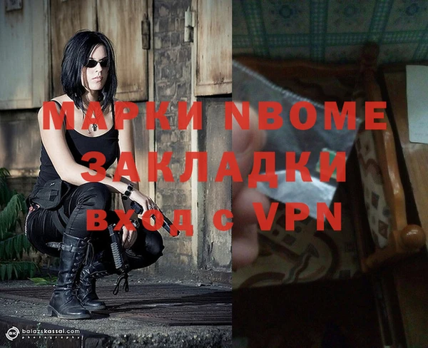 метадон Баксан