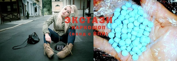 эйфоретик Балабаново