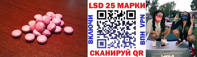 ЛСД экстази ecstasy  Струнино 