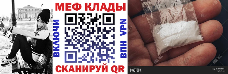 МЯУ-МЯУ мяу мяу МЕГА маркетплейс Струнино закладки