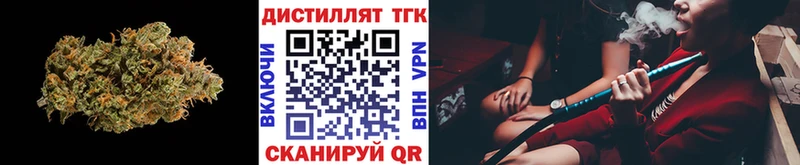 ТГК жижа  Струнино 