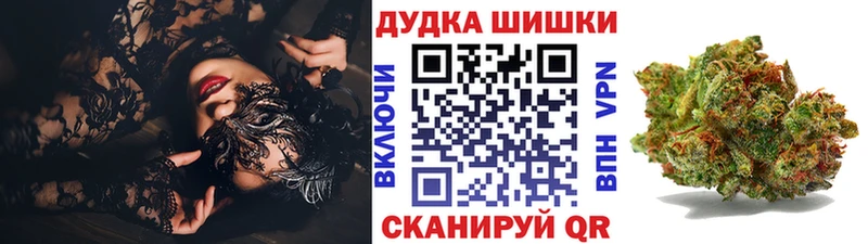 Шишки марихуана Ganja Струнино